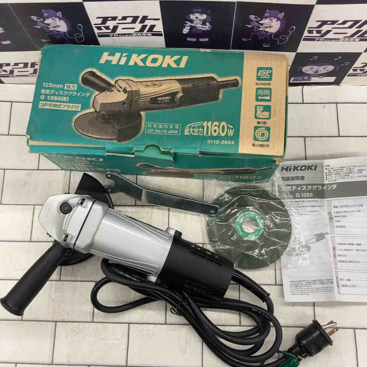 ☆ハイコーキ(HIKOKI ※旧:日立工機) 125mmディスクグラインダ G13S5【所沢店】
