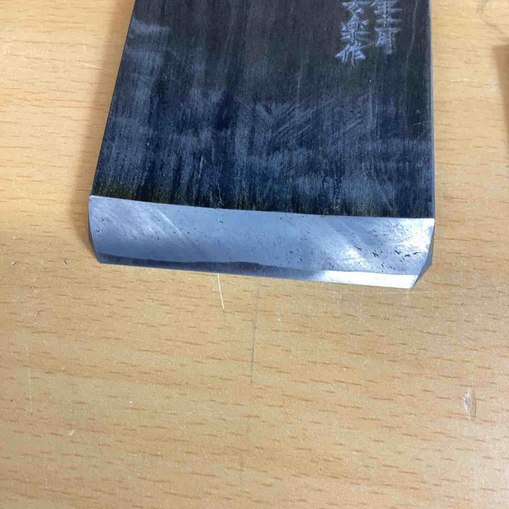 鉋　火神　 鉄心斎芳楽　 欧州青鋼使用 【越谷店】