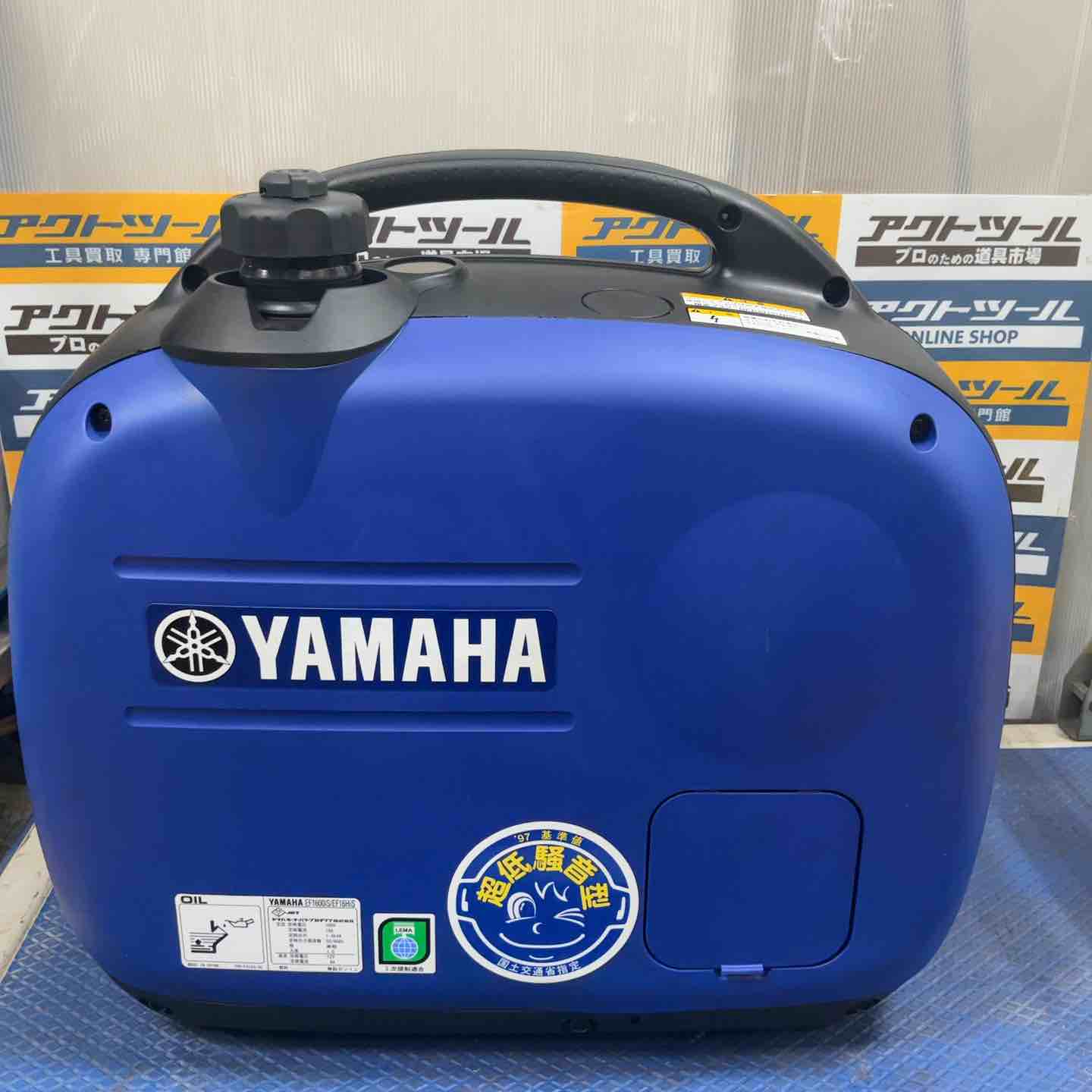 ☆ヤマハ(YAMAHA) インバーター発電機 EF1600iS【草加店】 – アクト