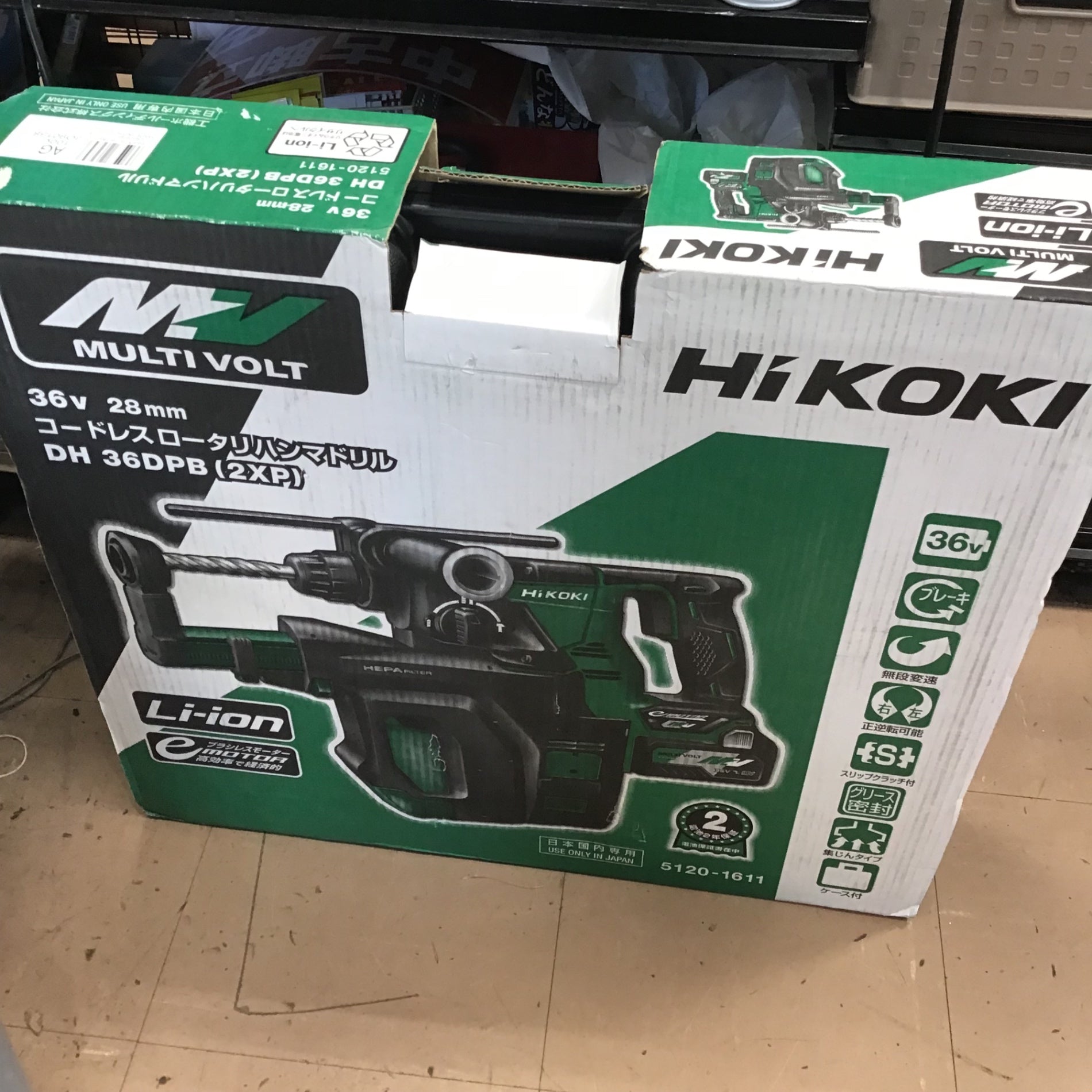 ☆ハイコーキ(HIKOKI ※旧:日立工機) コードレスハンマドリル DH36DPB(2XP)【草加店】 – アクトツールオンラインショップ