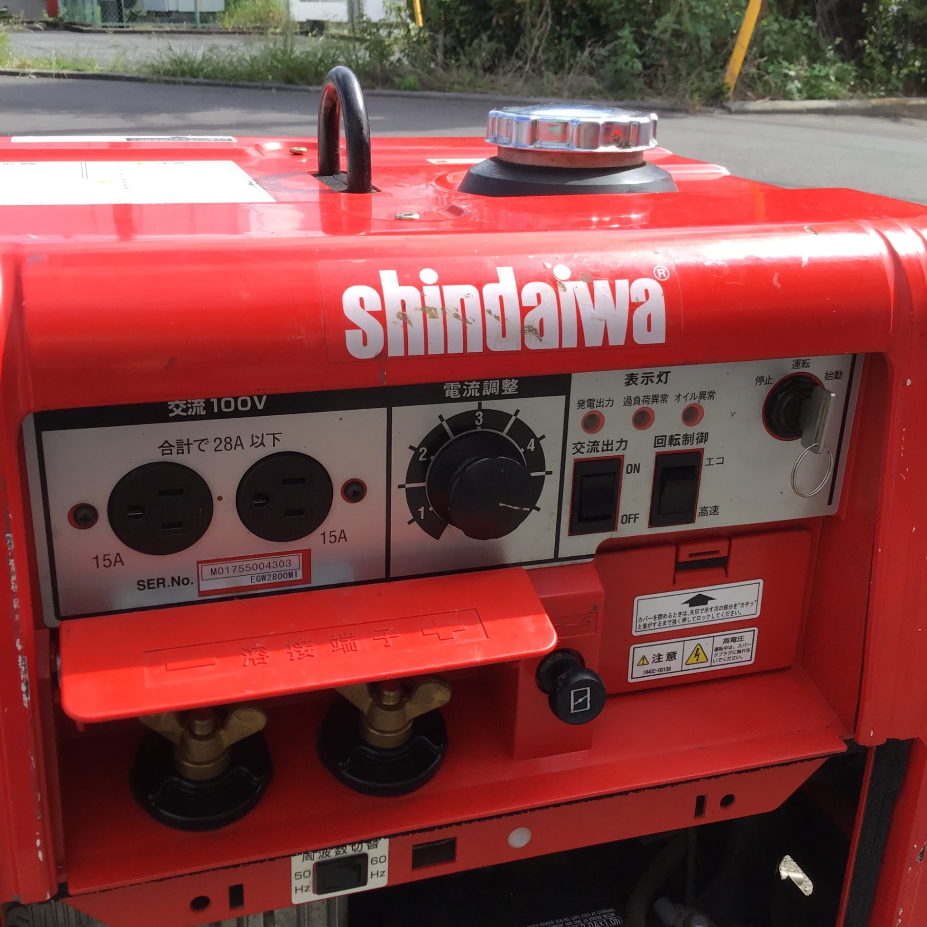 中古品 / 店頭受取り限定】 新ダイワ/Shindaiwa エンジンウェルダー