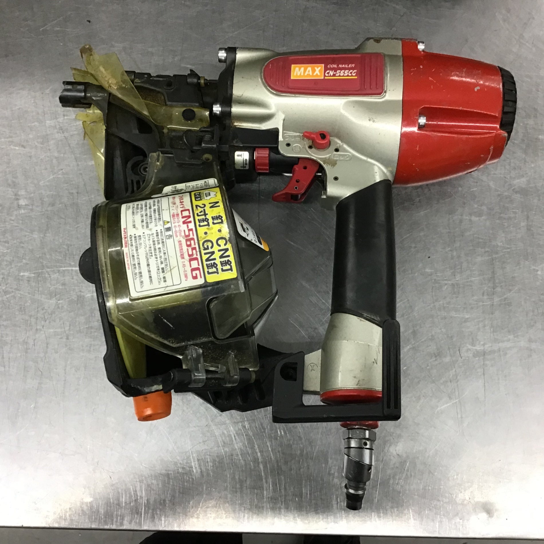 ☆マックス(MAX) 常圧エア釘打ち機 CN-565CG【戸田店】 – アクトツール