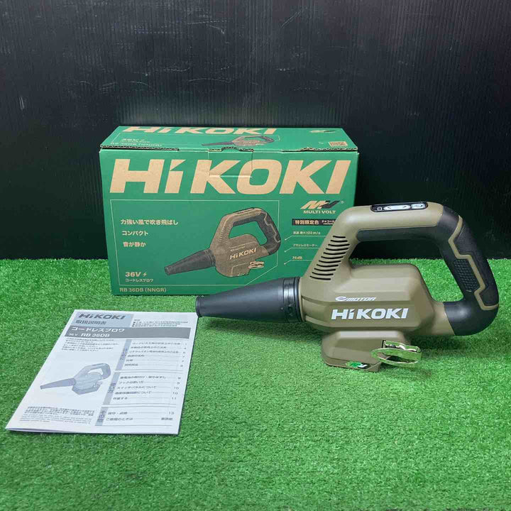 【未使用品(店頭展示品)】◇ハイコーキ(HIKOKI ※旧:日立工機) コードレスブロワ  限定色 チャコール  RB36DB(NNGR)【岩槻店】
