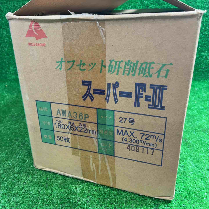 富士製砥 オフセット研削砥石 スーパーF-Ⅱ 180×6×22 50枚セット【藤沢店】