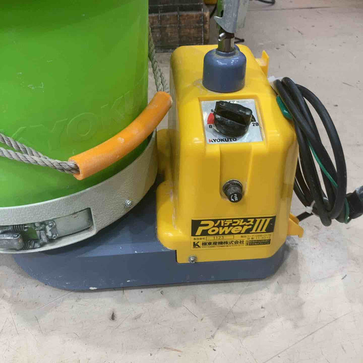 ◇極東産機 モルタルかくはん機 パテブレスpower3【町田店】