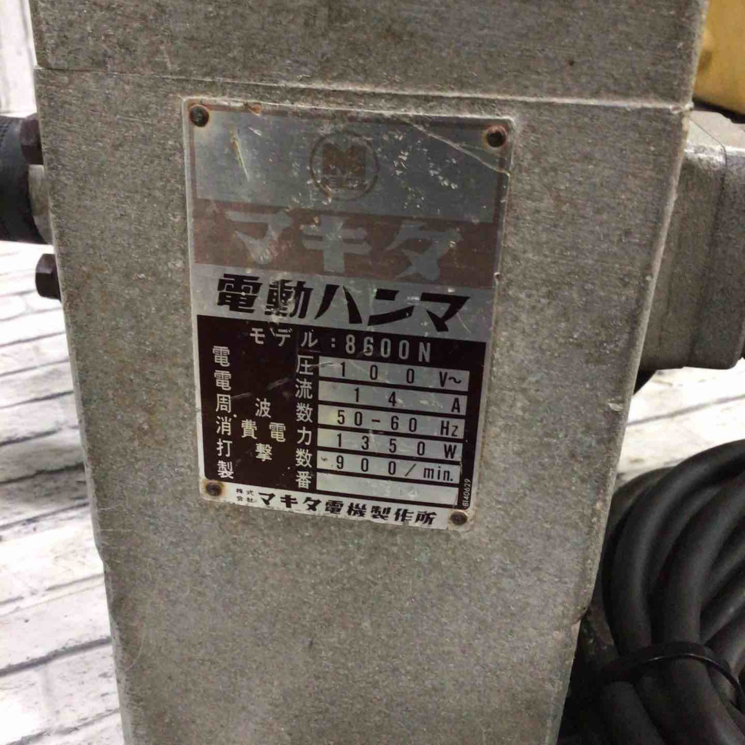 【店頭受取り限定】〇マキタ(makita) 電動ハンマ(コンクリートブレーカー) 8600N【川口店】