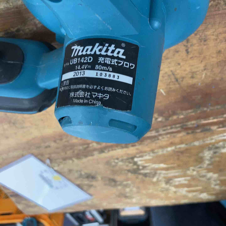 ☆マキタ(makita) コードレスブロワ UB142DZ【柏店】