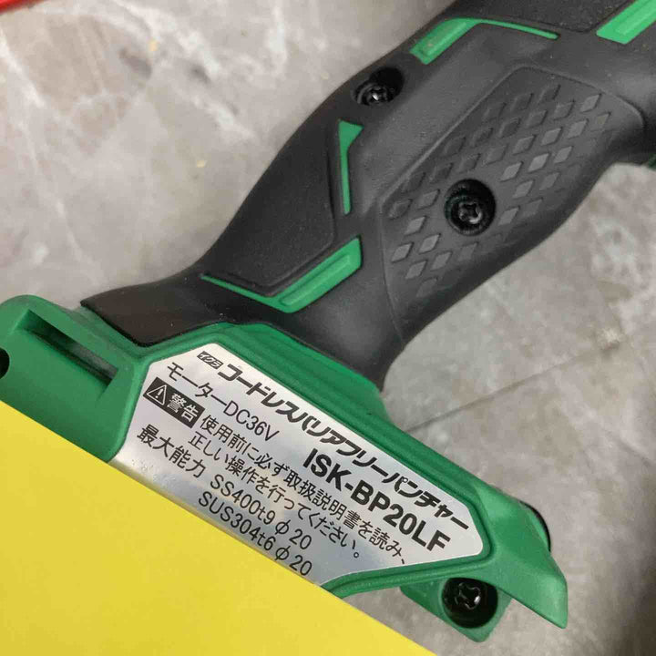 ★育良精機(IKURA) コードレスパンチャー ISK-BP20LF【八潮店】