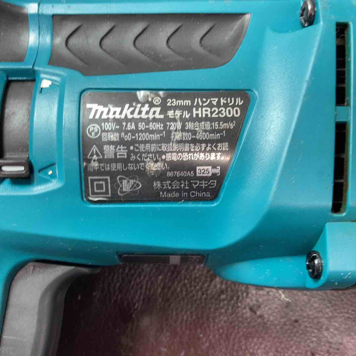 【中古品】★マキタ(makita) ハンマドリル HR2300【東大和店】