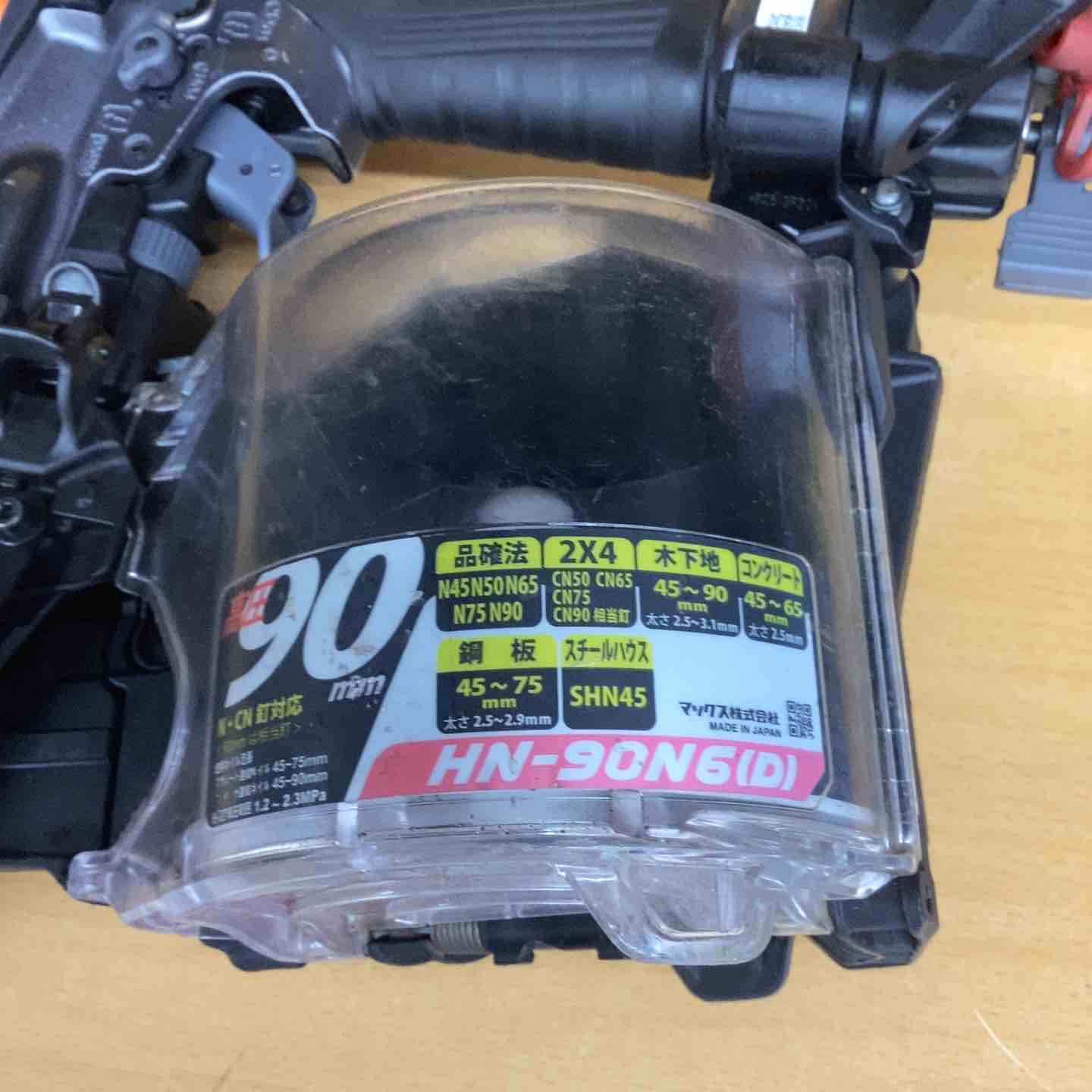 ☆マックス(MAX) 高圧エア釘打ち機 HN-90N6(D)-G【越谷店】 – アクト