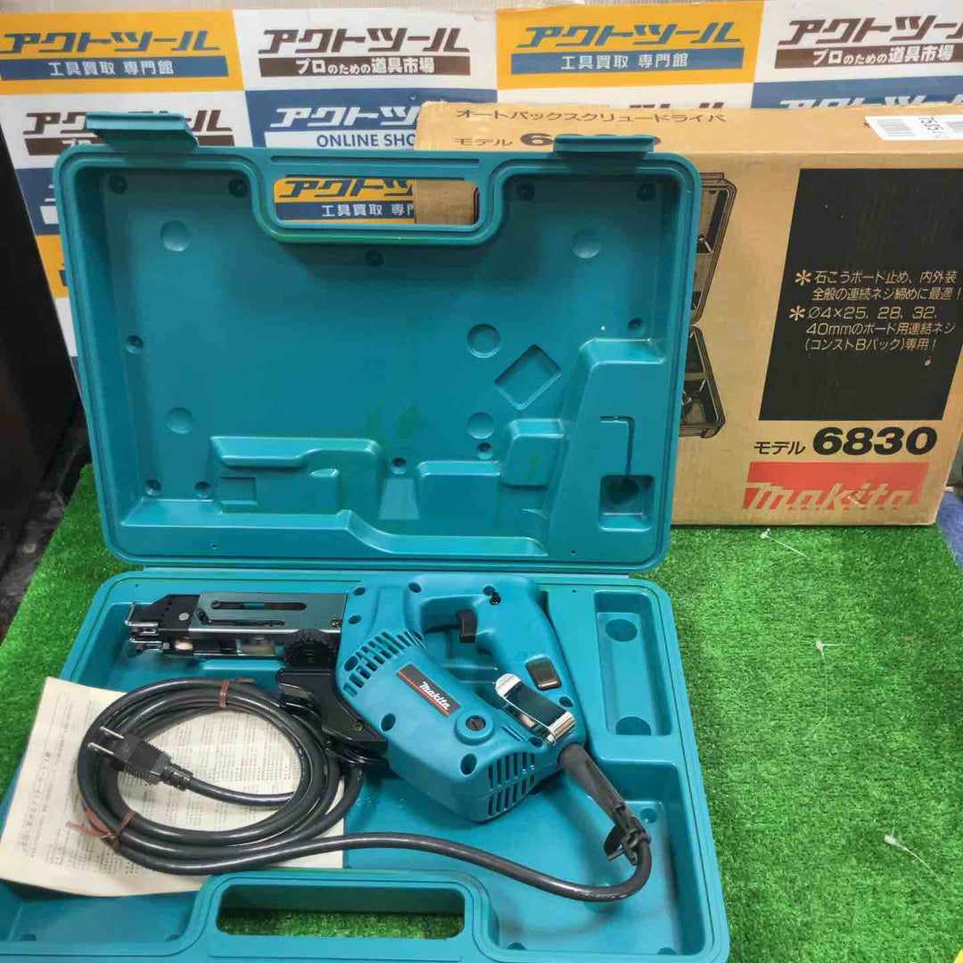 ☆マキタ(makita) オートパックスクリュードライバー 6830【柏店】