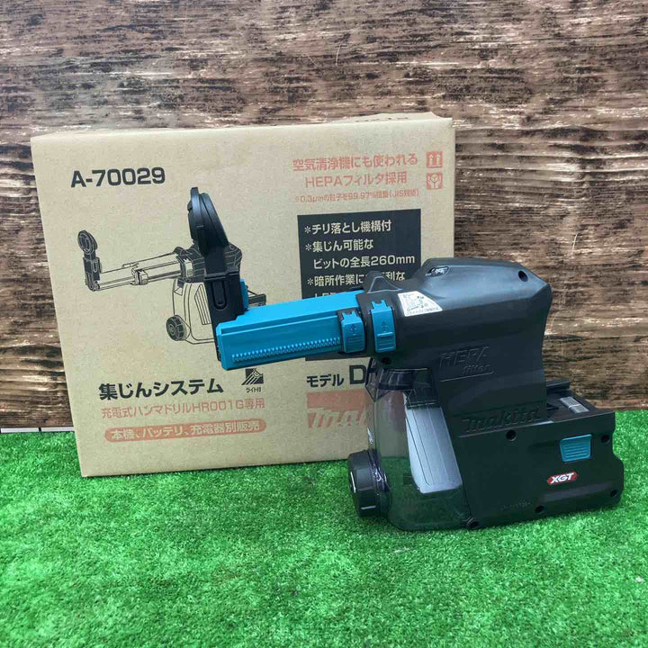 ◇マキタ(makita) 集じんシステムDX12 A-70029【川越店】