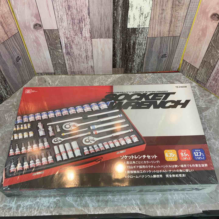 ◇SK11 フルソケットレンチセット TS-2465M 差込角:6.3mm 9.5mm 12.7mm 65点 1セット【八潮店】