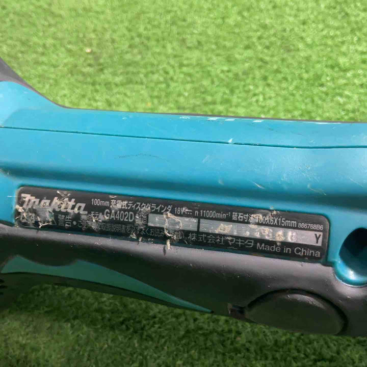 ☆マキタ(makita) コードレスディスクグラインダ GA402DZ 動作確認済【川口店】