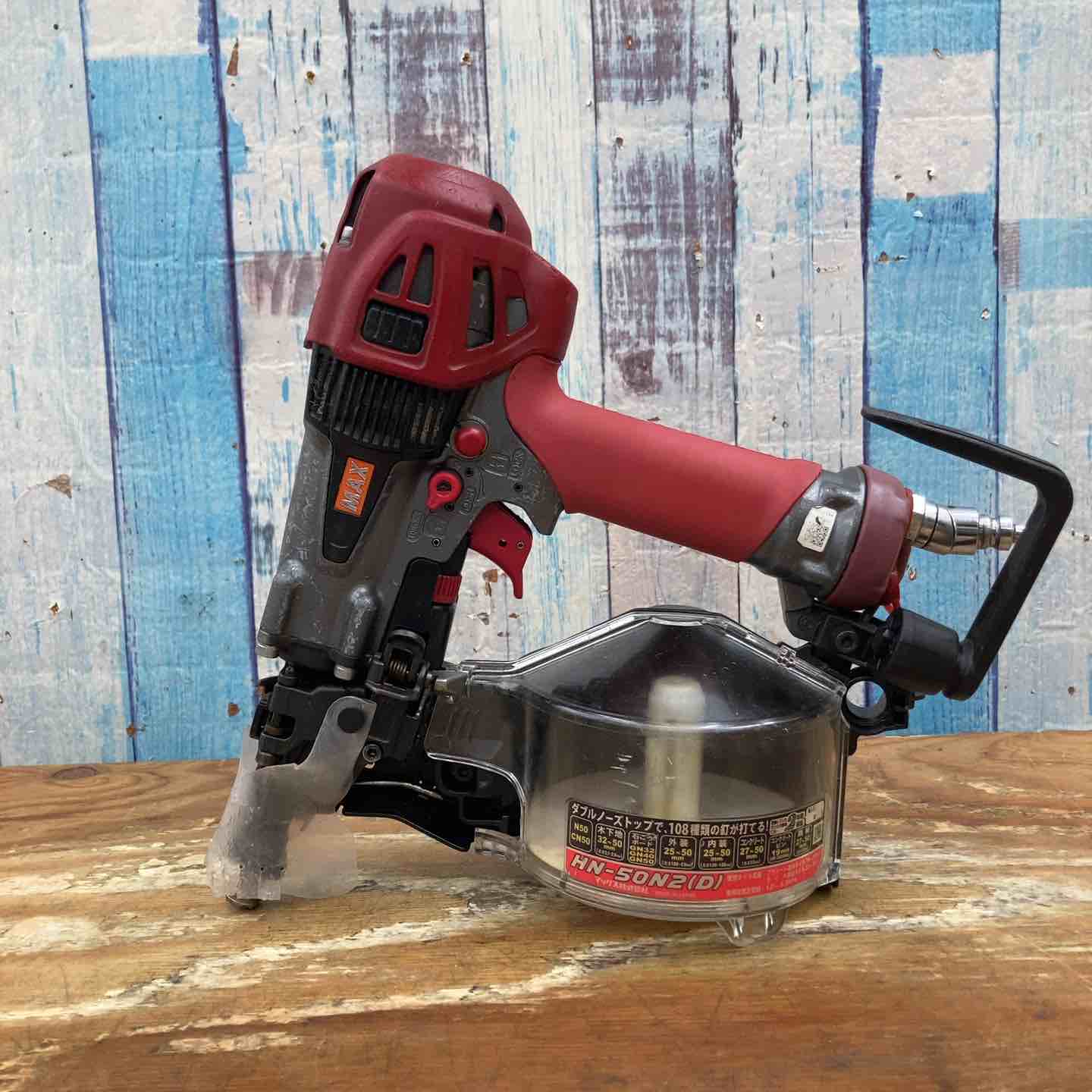 MAX  高圧釘打ち機　HN-50N2（D） マックス 高圧釘打機 50mm エアロスター HN-50N2(D)用部品