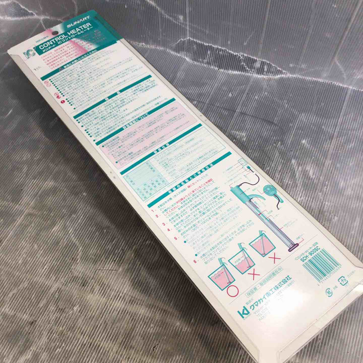クマガイ サンアート ICコントロールヒーター SCH-900SC【草加店】