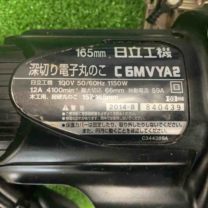 ★ハイコーキ(HIKOKI ※旧:日立工機) 深切り電子丸のこ C6MVYA2(B)【草加店】