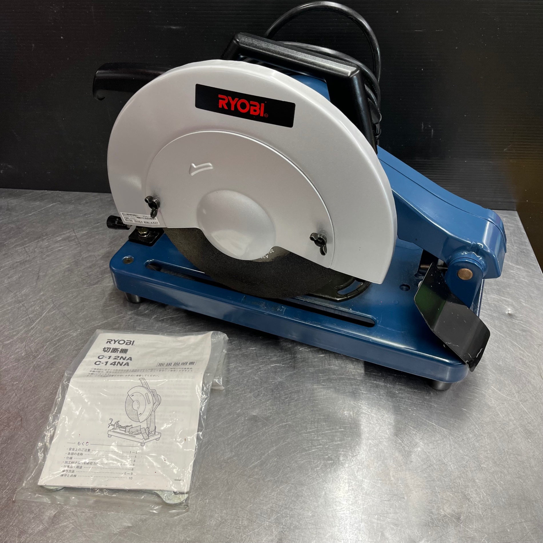 リョービ C-12NA 高速切断機【船橋馬込店】【店頭取引限定】【中古】管理番号：ITFPU6IJJHSW 中古品】◇リョービ(RYOBI) 高速切断機 C-12NA【東大和店】 – アクト