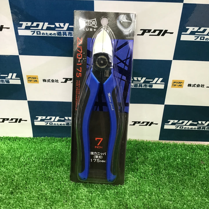 ビクター VICTOR PLUS+ 強力ニッパ(薄刃)/175mm/[ZU70-175]【草加店】