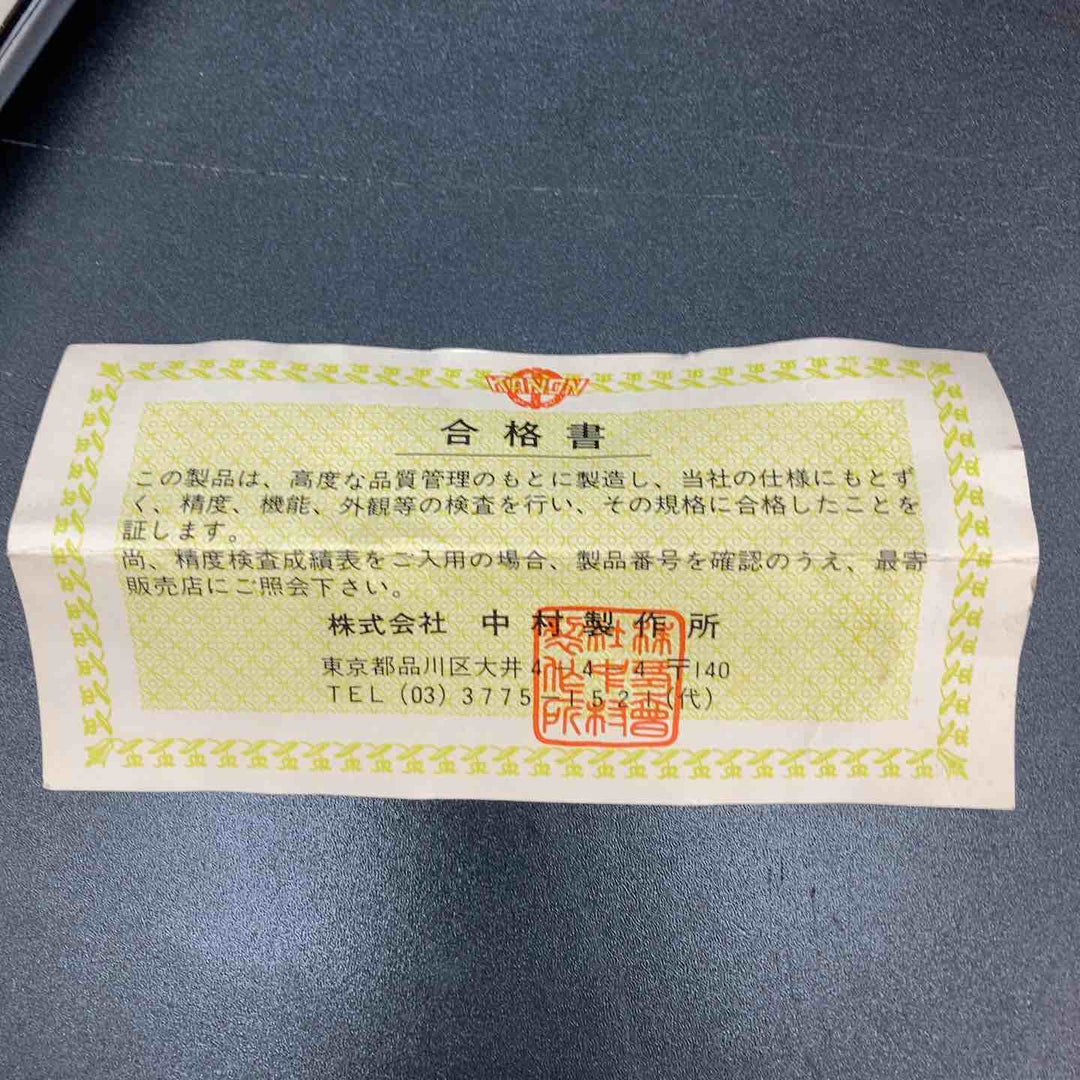 【未使用品】KANON(カノン)  プリセット形トルクレンチ　N900QLK 【川越店】