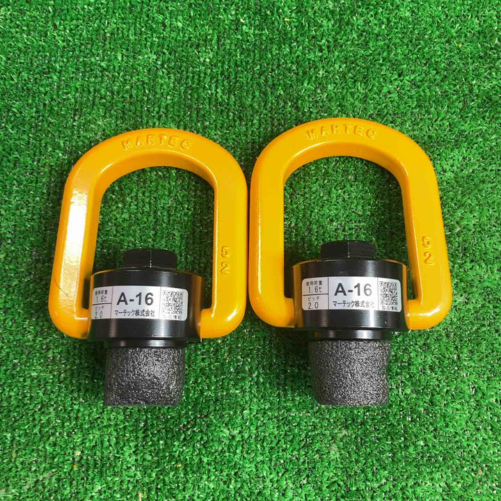 マーテック フレノリンクボルト A-16 2個セット