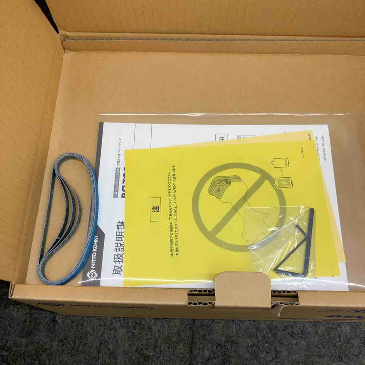 ★日東工器 コードレスベルトサンダ CLB-10(フルセット) ベルトン【鴻巣店】