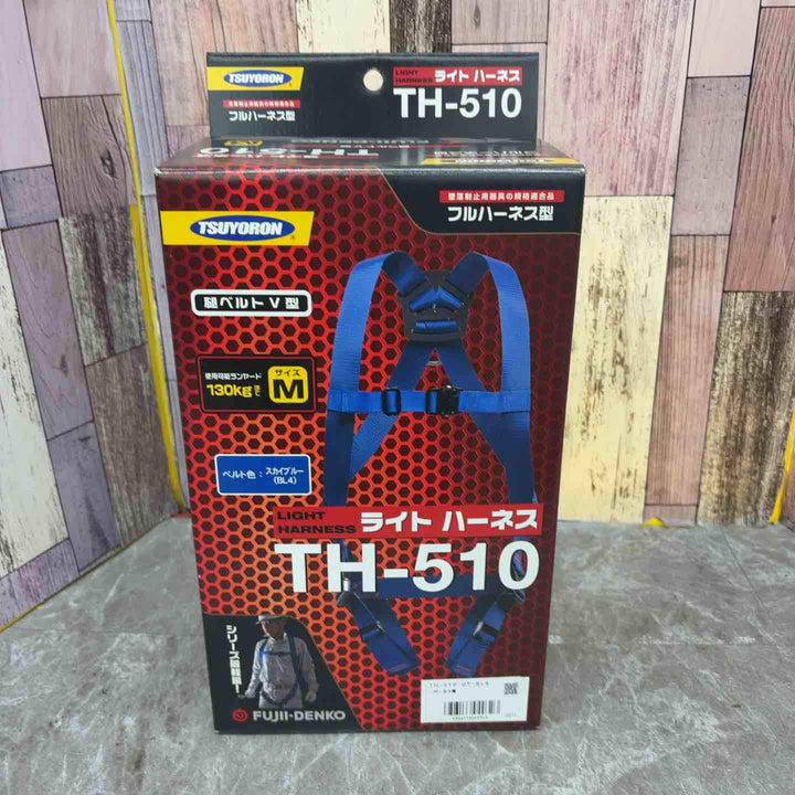 ◇ツヨロン(TSUYORON) 新規格 墜落制止用器具 ライトハーネス TH-510-OT-BL4-MBX【八潮店】