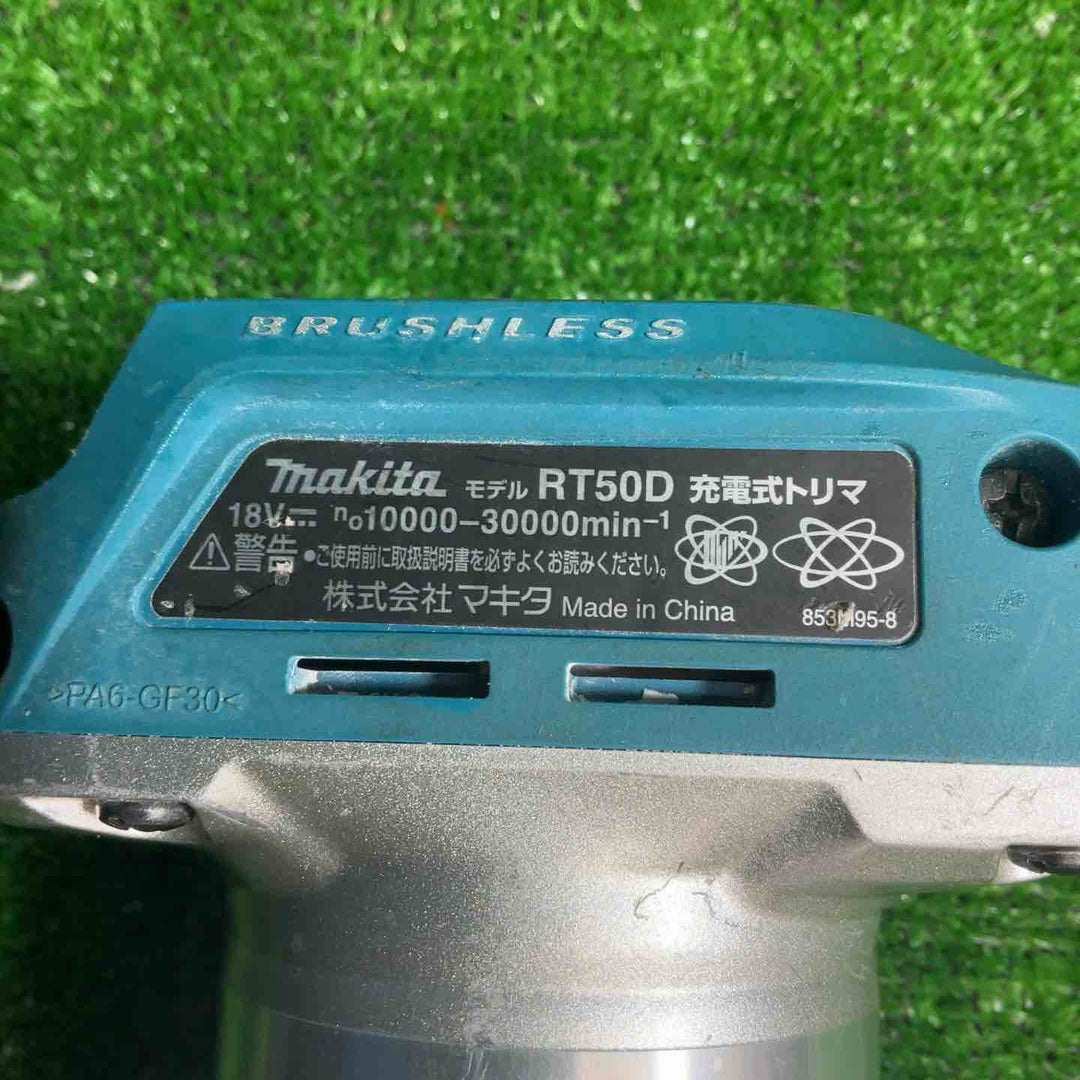 マキタ(makita) コードレストリマー RT50DZ【藤沢店】