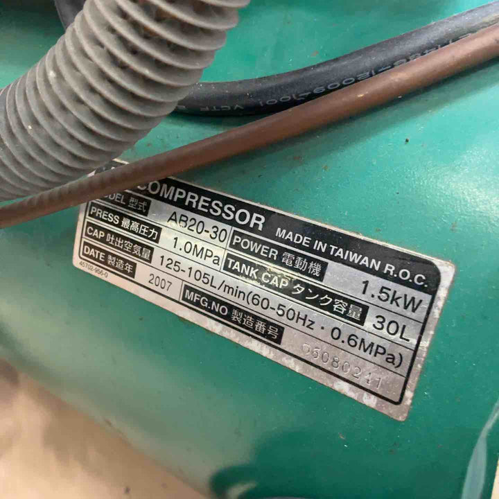 ◇藤原産業 エアーコンプレッサー 30L SK11 62-2846-34/AB20-30【草加店】