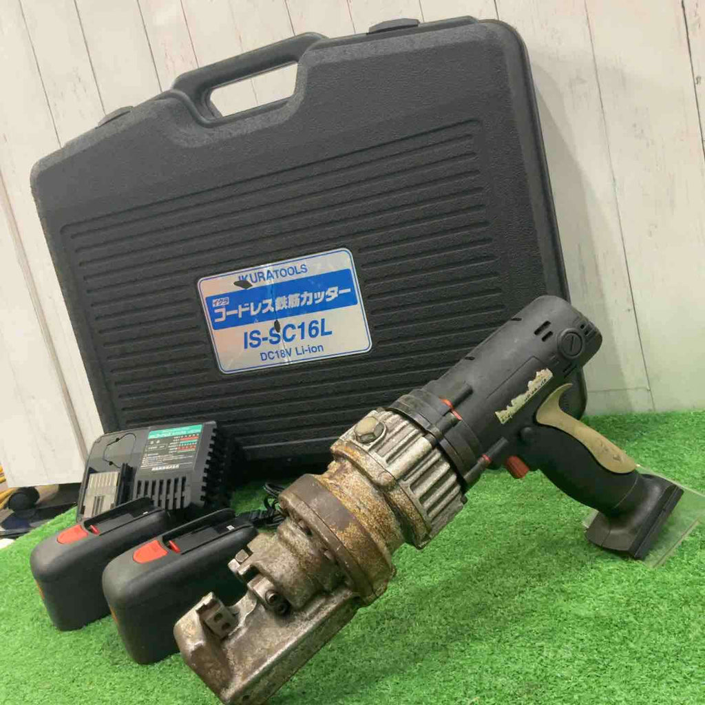 ☆育良精機(IKURA) コードレス鉄筋カッター IS-SC16LE【川口店