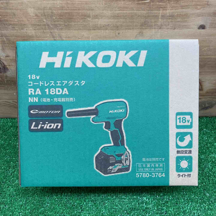 【未使用品】 ハイコーキ/HIKOKI ※旧:日立工機 コードレスエアダスタ RA18DA(NN) 【鴻巣店】