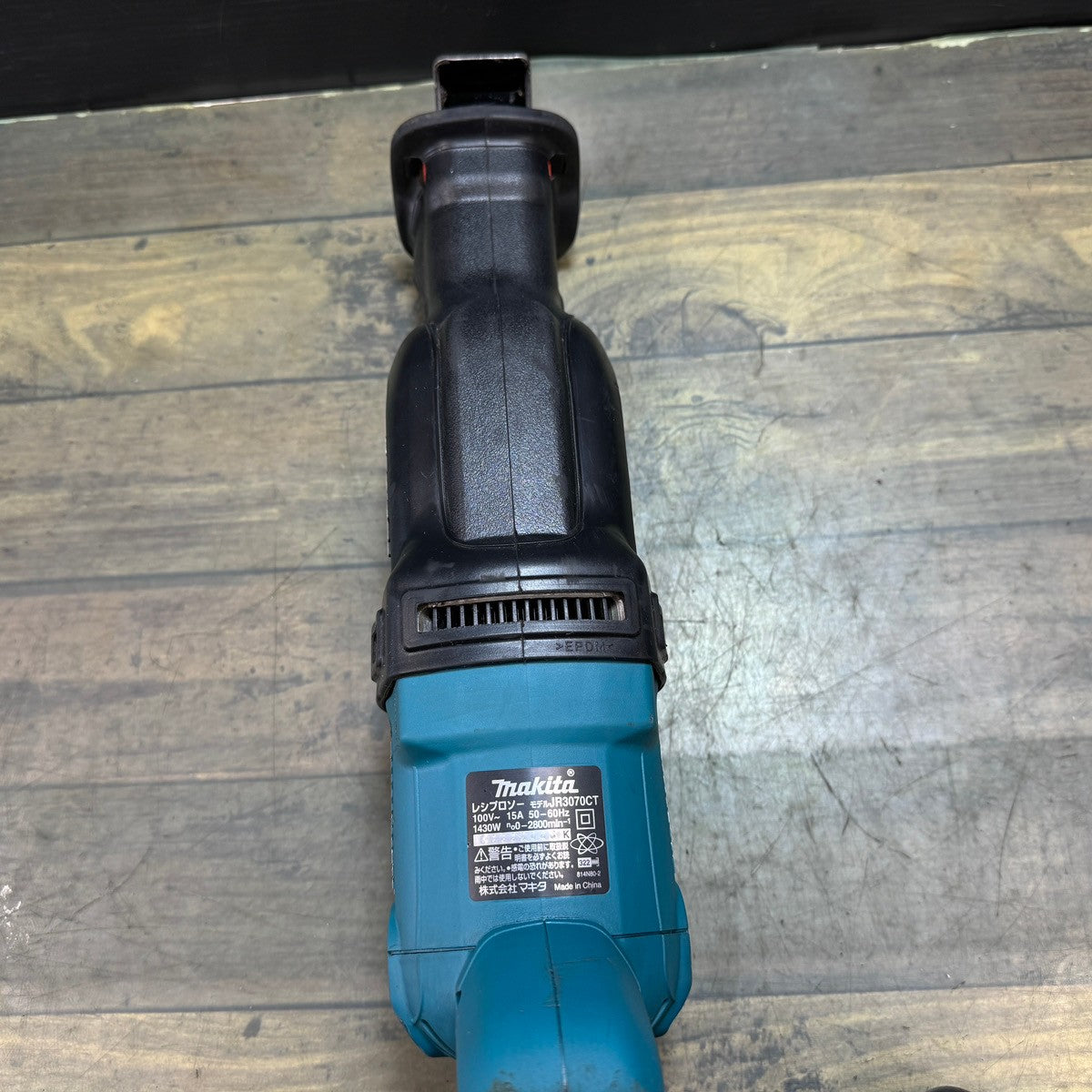 ☆マキタ(makita) レシプロソー JR3070CT【東大和店】 – アクトツール