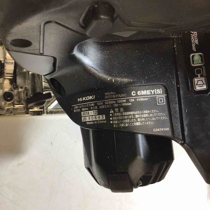 ★ハイコーキ(HIKOKI ※旧:日立工機) 深切り電子丸のこ C6MEY(SB)【戸田店】