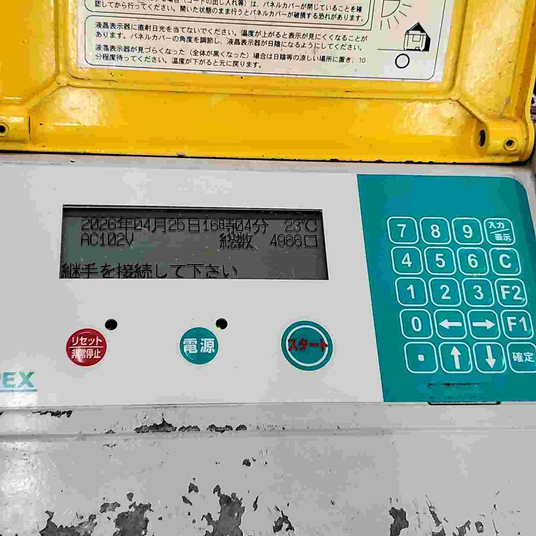 【中古品】 レッキス/REX ガス用PE管EFコントローラ－・GEF200-B 【桶川店】
