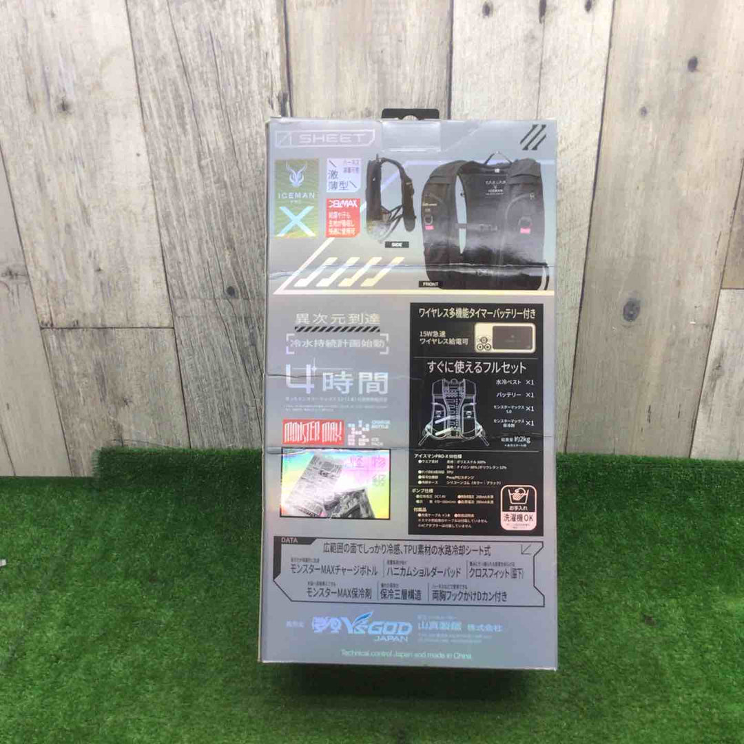 YsGoodアイスマンPRO-X Ⅲ セルマックスICMPX3S-BLV-SET首オプション【富山店】◆Y5