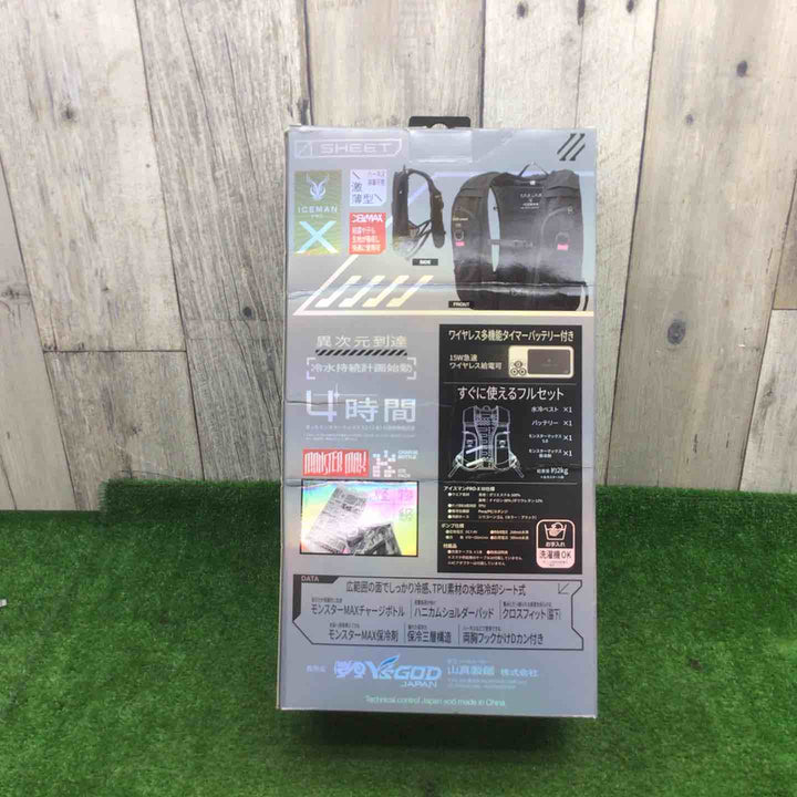 YsGoodアイスマンPRO-X Ⅲ セルマックスICMPX3S-BLV-SET首オプション【富山店】◆Y5