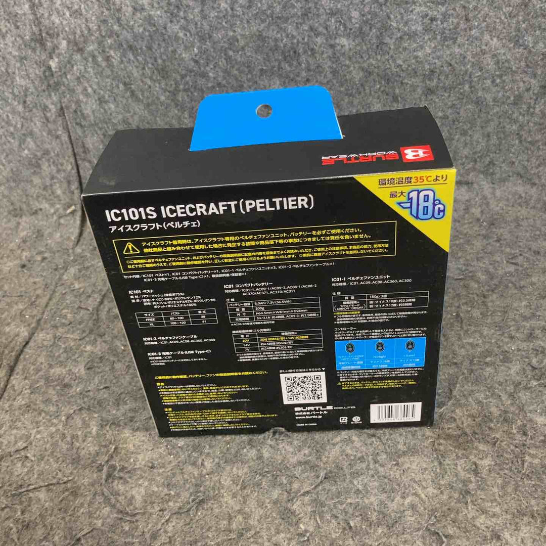 ◇BURTLE バートル アイスクラフト ベスト＆ペルチェセット(ユニセックス) ブラック IC101S 35 F【鴻巣店】