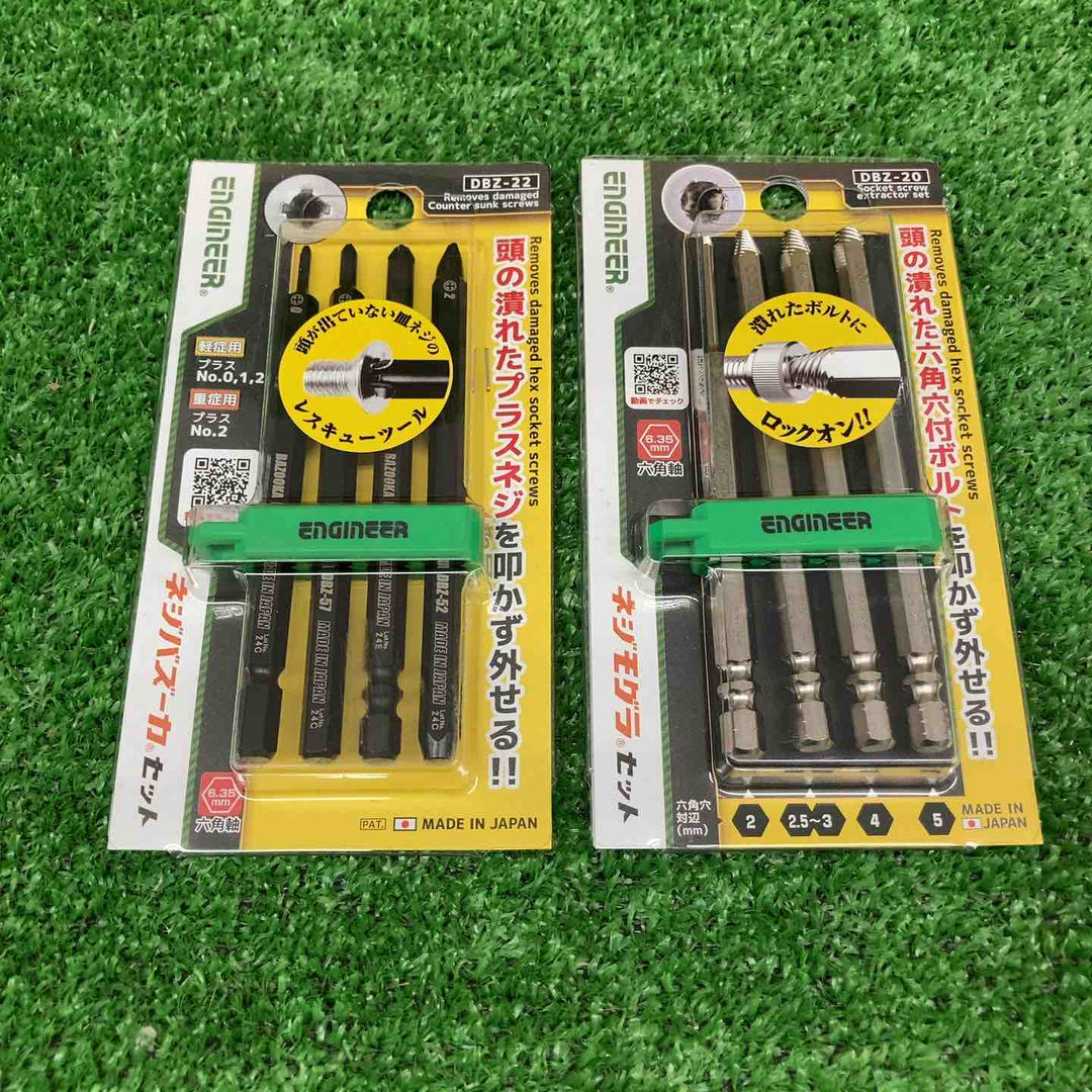 【中古美品】 エンジニア ネジザウルスセット ＊8点セット 【鴻巣店】
