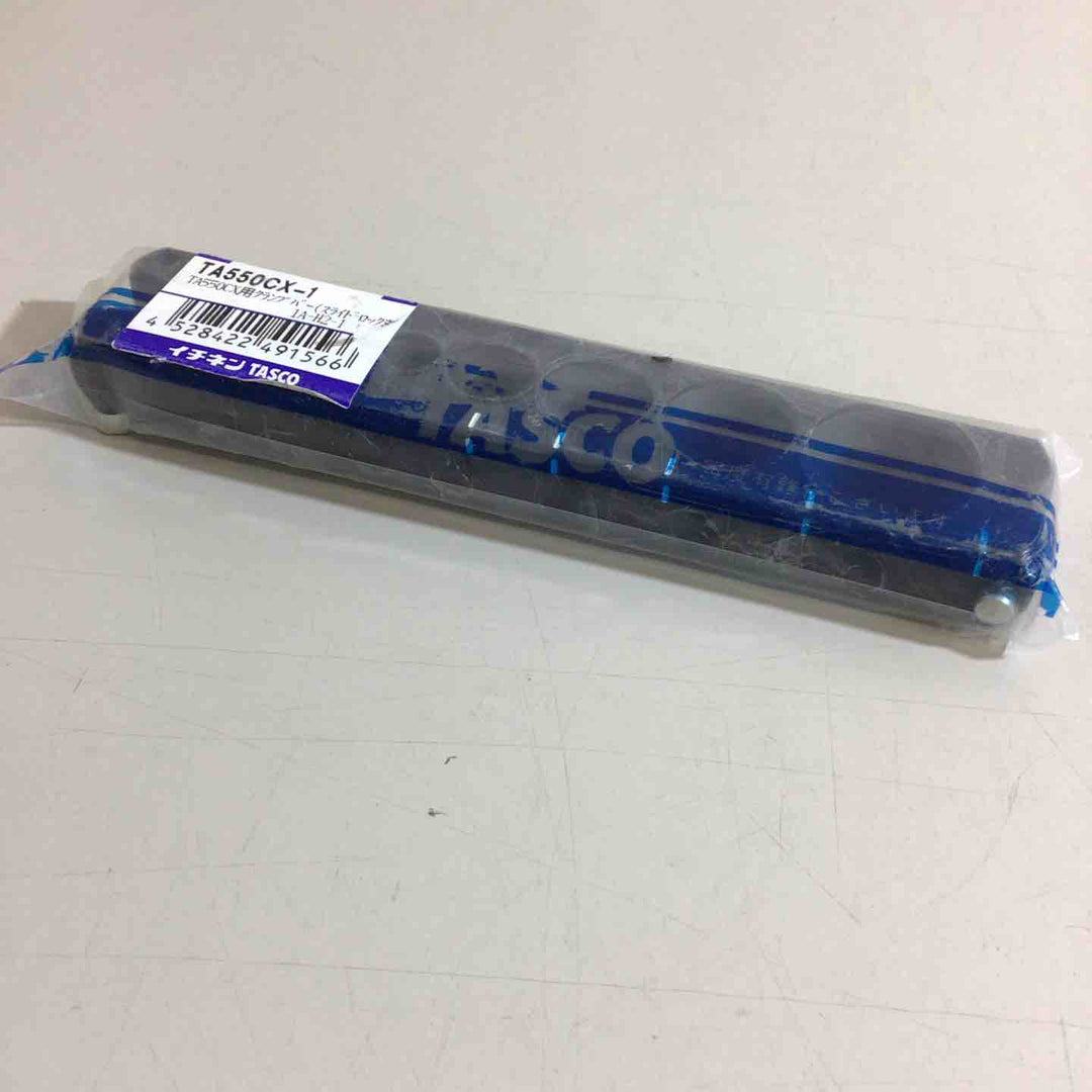 イチネン TA550CX-1 TA550CX用クランプパー【戸田店】