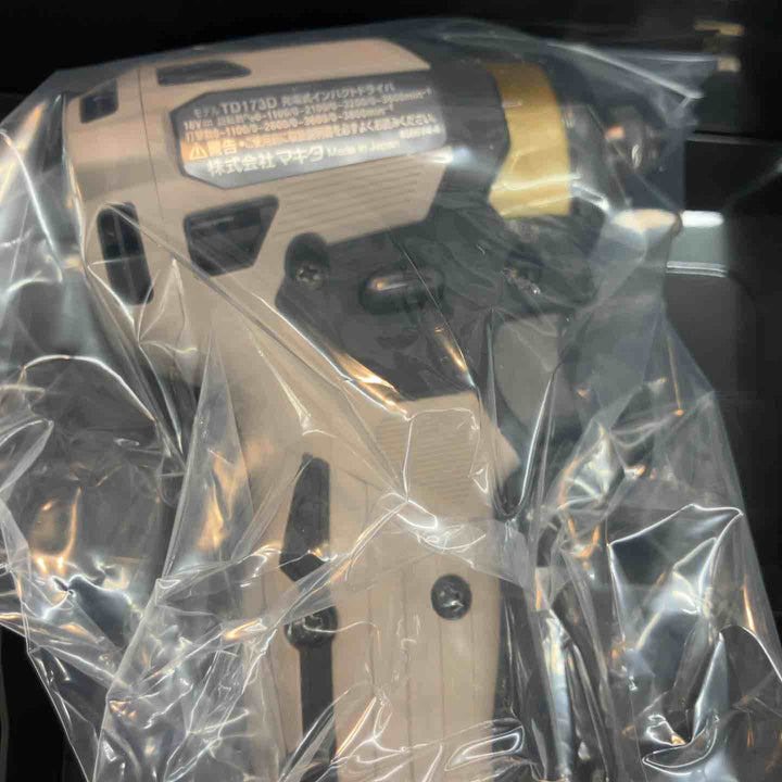 マキタ(makita) コードレスインパクトドライバー TD173DZPG LXT20周年記念限定カラー プレミアムグレージュ本体のみ【所沢店】