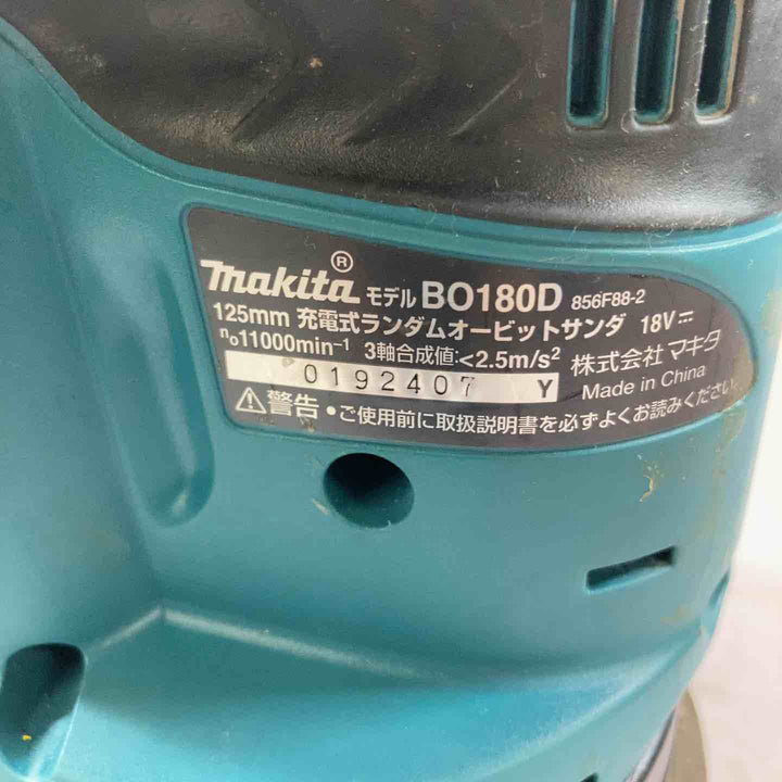 ★マキタ(makita) コードレスランダムオービットサンダ BO180DZ【川崎店】