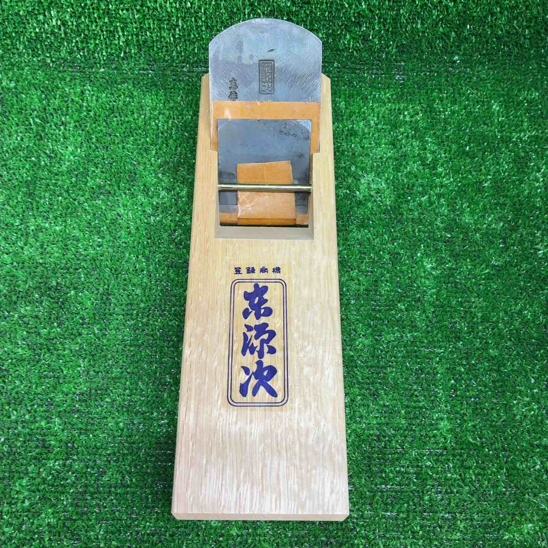 東源次 東住人 寸八鉋【藤沢店】