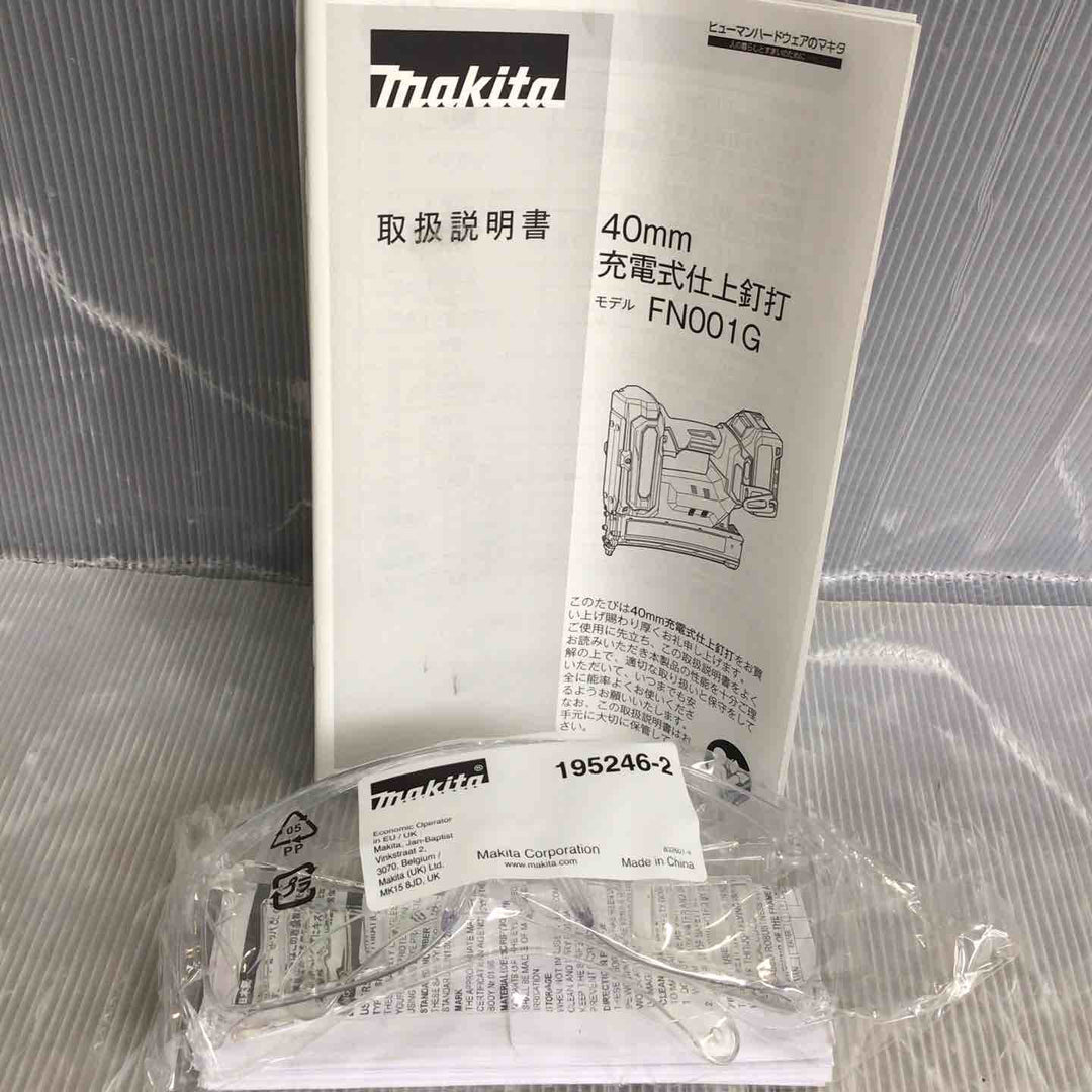 ★マキタ(makita) 40mmコードレス仕上釘打 FN001GRDX【草加店】