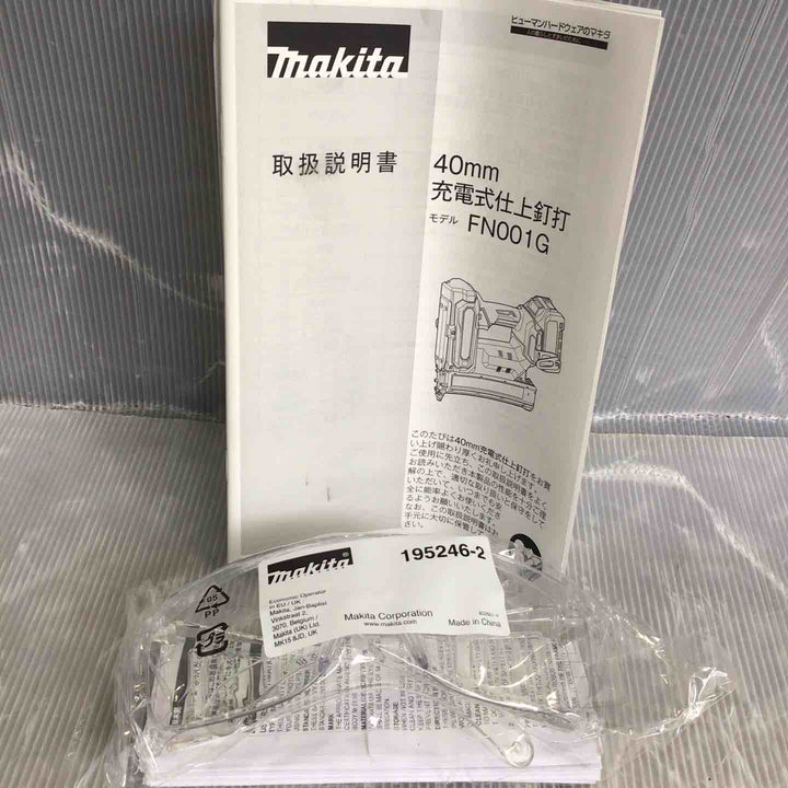 ★マキタ(makita) 40mmコードレス仕上釘打 FN001GRDX【草加店】