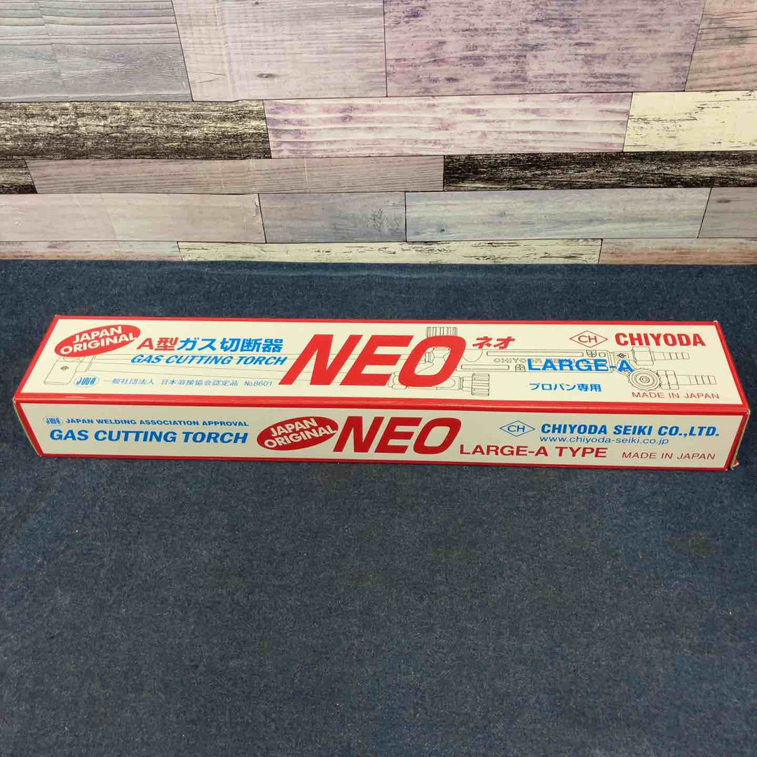 千代田精機 A型 ガス切断器 NEO-A プロパン用【八潮店】