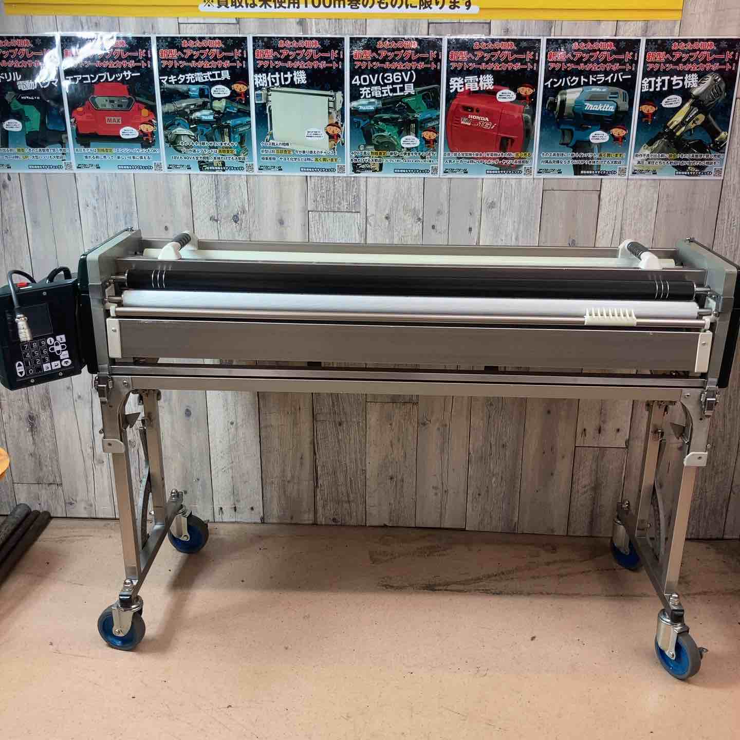 エコツール豊田インター店】極東産機 自動壁紙糊付機 Prime・RevoⅡ 
