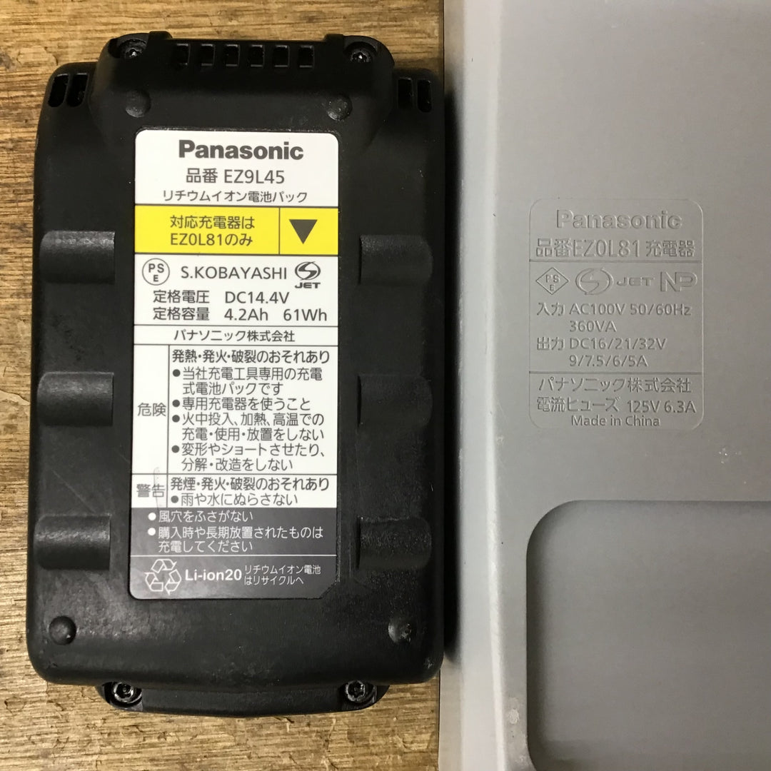 〇パナソニック(Panasonic) コードレス角穴カッター EZ4543LS2S-B【柏店】