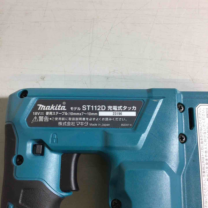 マキタ タッカ ST112DZ【戸田店】