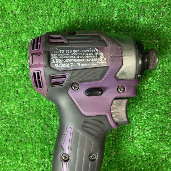 ★マキタ(makita) コードレスインパクトドライバー TD173DGXAP バッテリー1個【岩槻店】