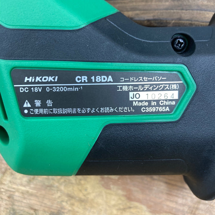 ★ハイコーキ(HIKOKI ※旧:日立工機) コードレスセーバーソー CR18DA(XP)【柏店】
